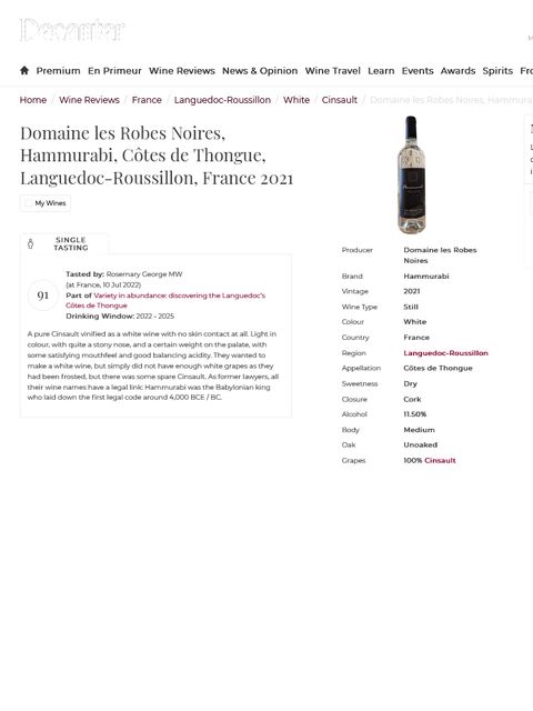 Fiche de dégustation Decanter du Hammurabi 2021, notée 91, avec la photographie de la bouteille et les caractéristiques du vin.
